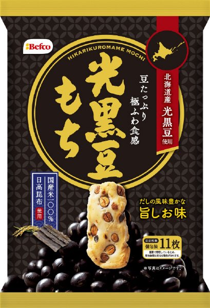 光黒豆もち