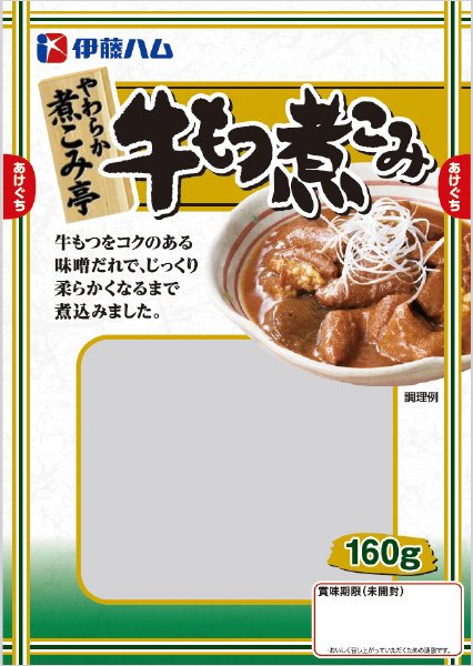やわらか煮こみ亭 牛もつ煮こみ