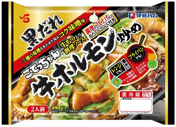 こてっちゃん 牛ホルモン炒め　黒だれ