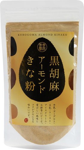 黒胡麻アーモンドきな粉