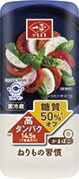 ねりもの習慣　かまぼこ　白