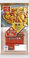 ねりもの習慣　カニかま
