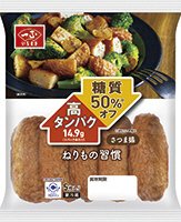 ねりもの習慣　さつま揚