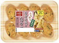 白身魚揚げ　たけのこ