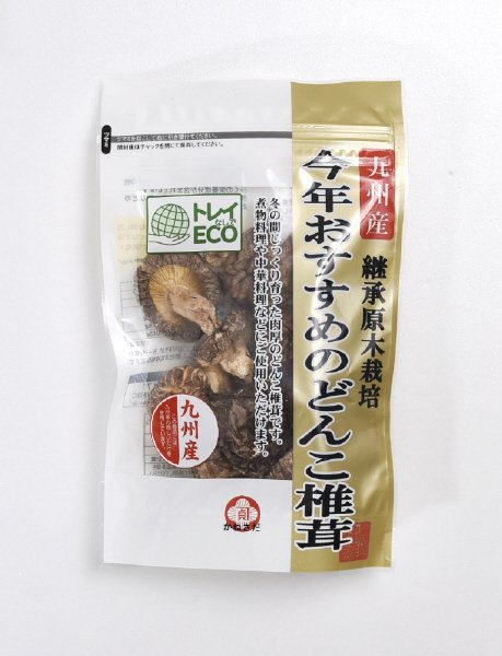九州産今年おすすめのどんこ椎茸