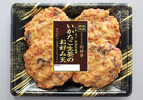 いかたこ生姜のお好み天