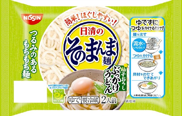 日清のそのまんま麺　柚子おろしぶっかけうどん　２人前