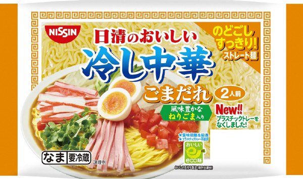 日清のおいしい冷し中華　ごまだれ　２人前