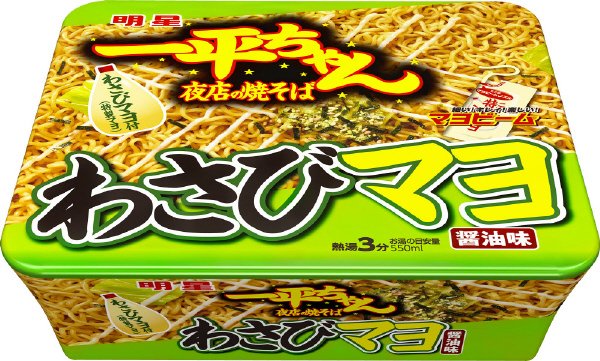 明星　一平ちゃん夜店の焼そば　わさびマヨ　醤油味