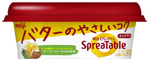スプレッタブル　バターのやさしいコク