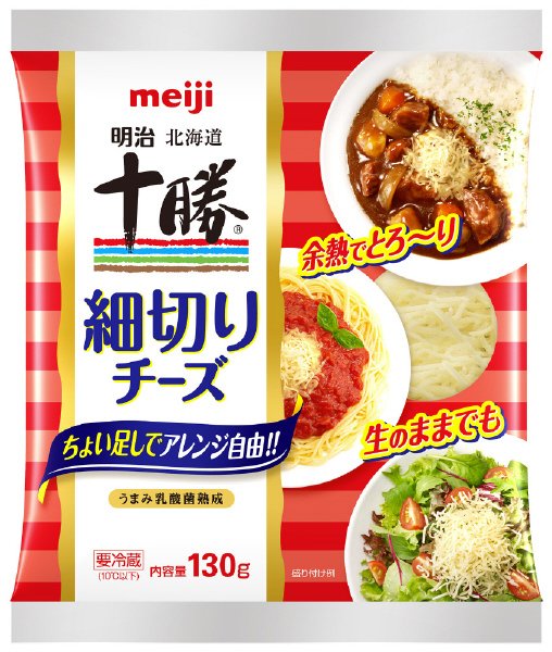 北海道十勝細切りチーズ