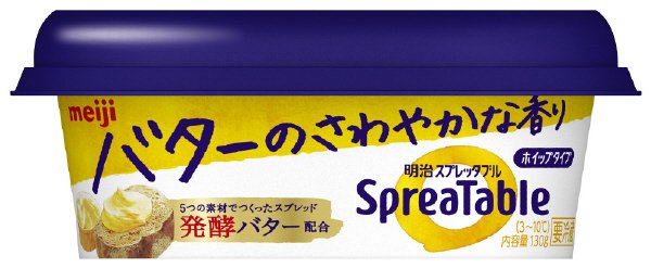 スプレッタブル　バターのさわやかな香り　発酵バター配合