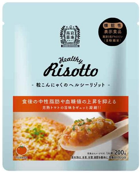 ヘルシーリゾット　トマト