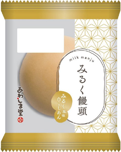 みるく饅頭