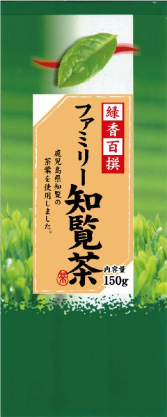 緑香百撰ファミリー知覧茶