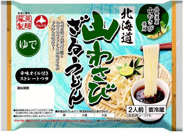 北海道山わさびざるうどん　つゆ付　２人前（ゆで）