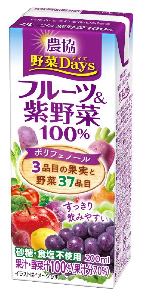 農協 野菜Days フルーツ&紫野菜100%