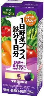 農協野菜Days 1日野菜プラス 鉄分1日分