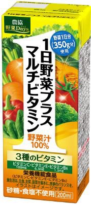 農協野菜Days 1日野菜プラス マルチビタミン