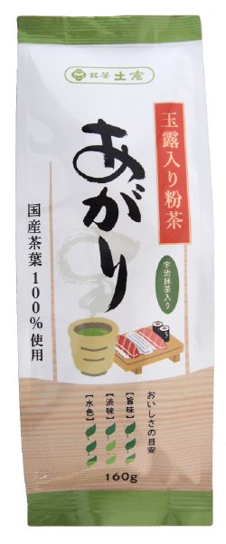 玉露入り粉茶あがり