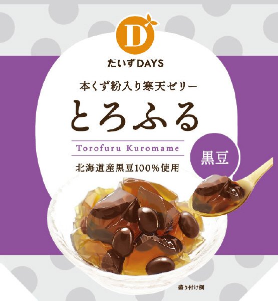 とろふる黒豆