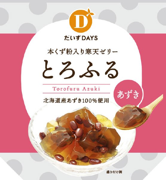 とろふるあずき