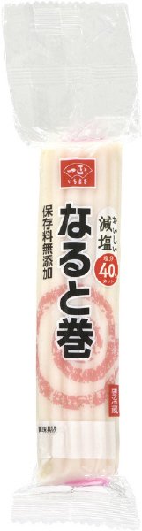 減塩なると巻　白
