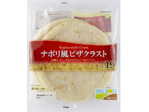 ナポリ風ピザクラスト１９ｃｍ