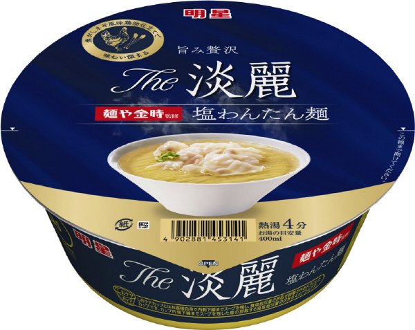 The淡麗　麺や金時監修　塩わんたん麺