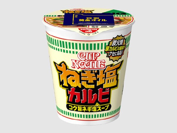 カップヌードル　ねぎ塩カルビ　ビッグ