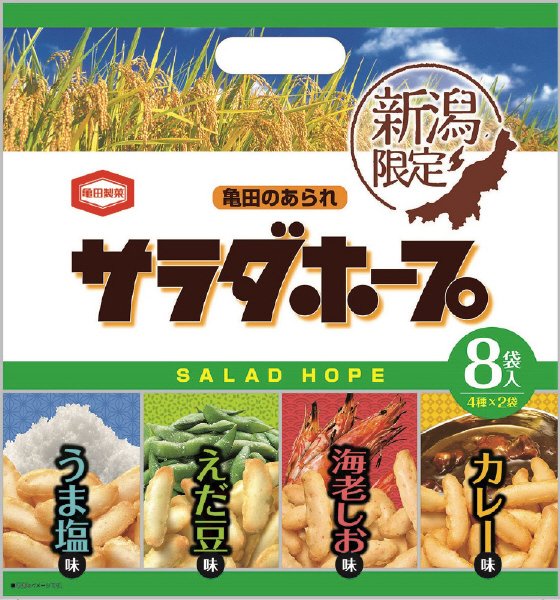 サラダホープ４種ミックスＣ