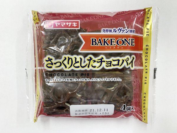 さっくりとしたチョコパイ（４）