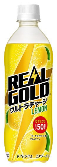 リアルゴールド　ウルトラチャージ　レモン