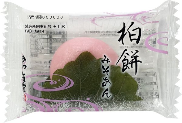 柏餅みそあん