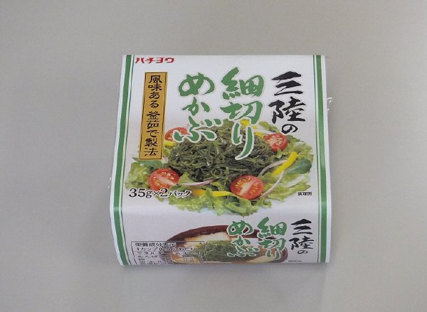 三陸の細切りめかぶ