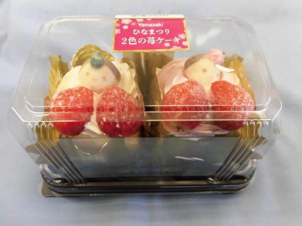 ひなまつり　２色の苺ケーキ（２）