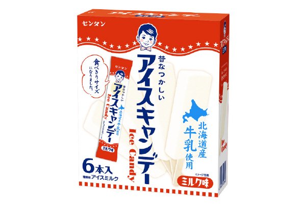アイスキャンデーミルク味