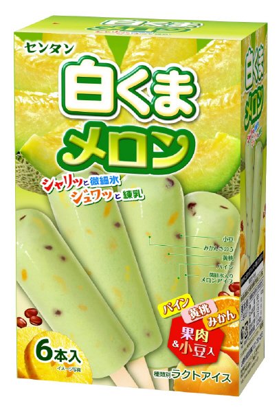 白くまメロン