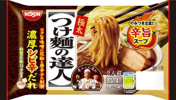 つけ麺の達人　濃厚シビ辛だれ 　２人前