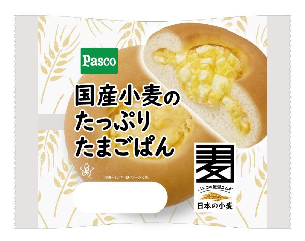 国産小麦のたっぷりたまごぱん