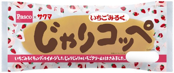 じゃりコッペ　いちごみるく