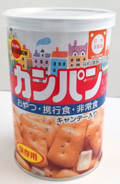 缶入カンパン（キャップ付）
