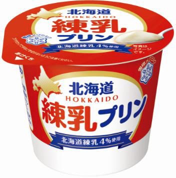 北海道練乳プリン