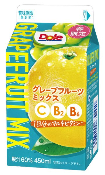 DoleRグレープフルーツミックス 1日分のマルチビタミン