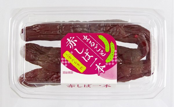 赤しば一本　大フードカップ
