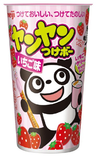 ヤンヤンつけボーいちご味