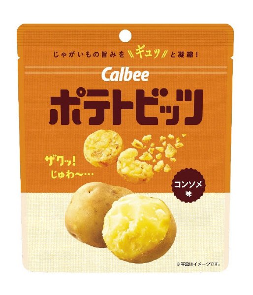ポテトビッツコンソメ味