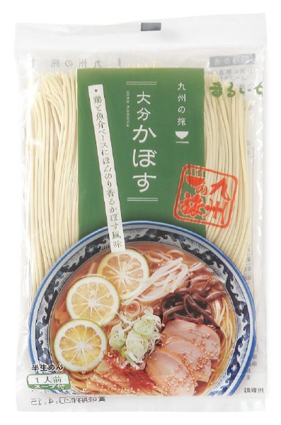 大分かぼす醤油ラーメン
