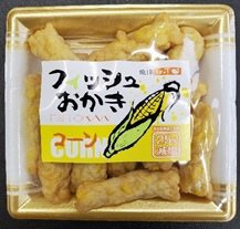 フィッシュおかきコーン