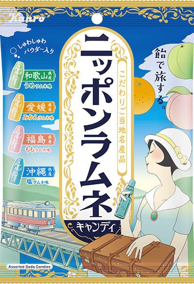ニッポンラムネキャンディ